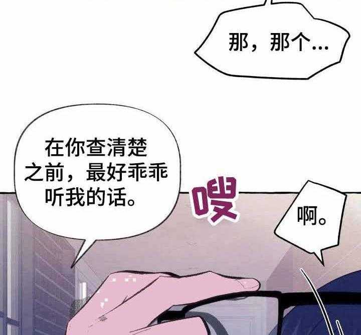 这里禁止偷拍第12话图