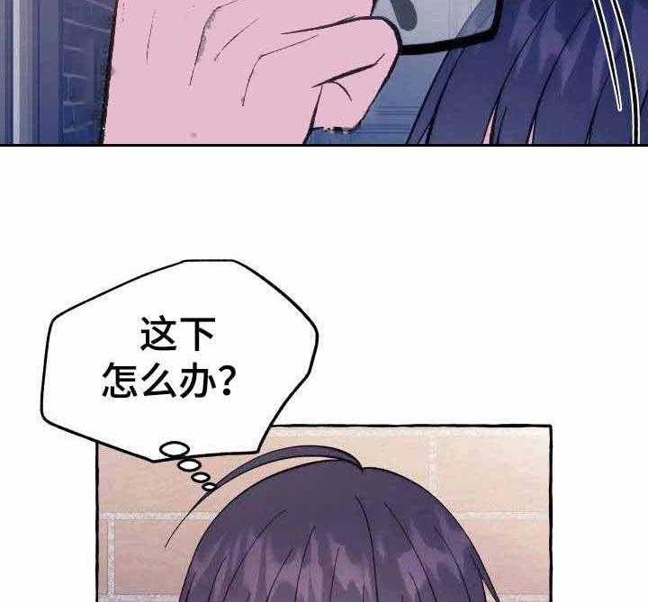 这里禁止偷拍第12话图