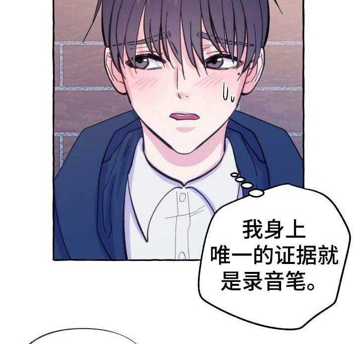 这里禁止偷拍第12话图