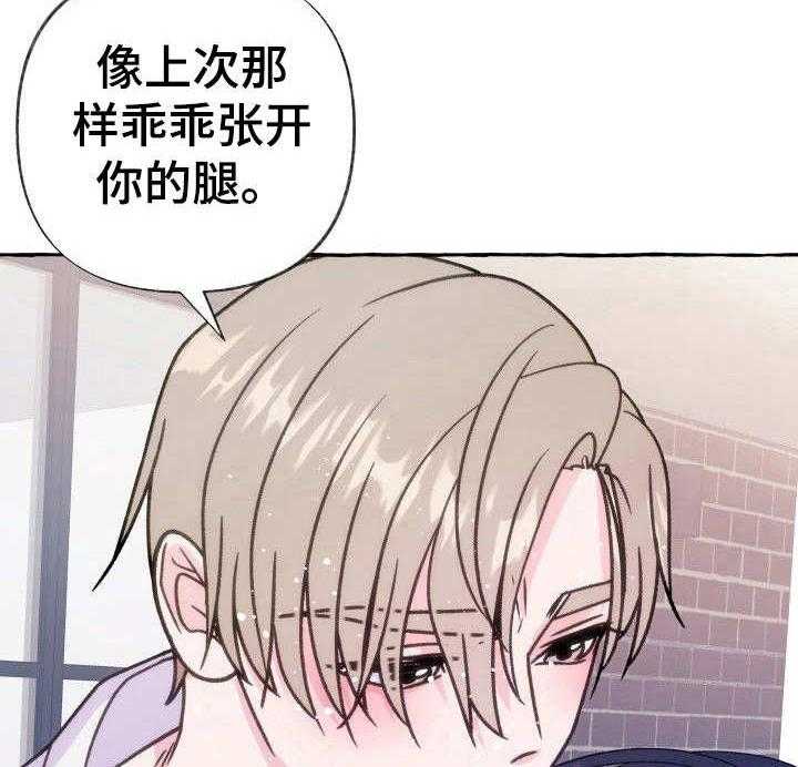 这里禁止偷拍第12话图