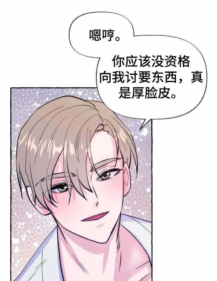 这里禁止偷拍第12话图