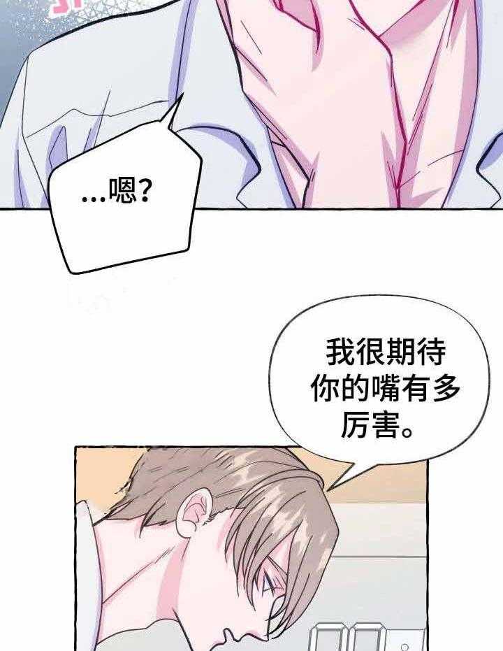 这里禁止偷拍第12话图