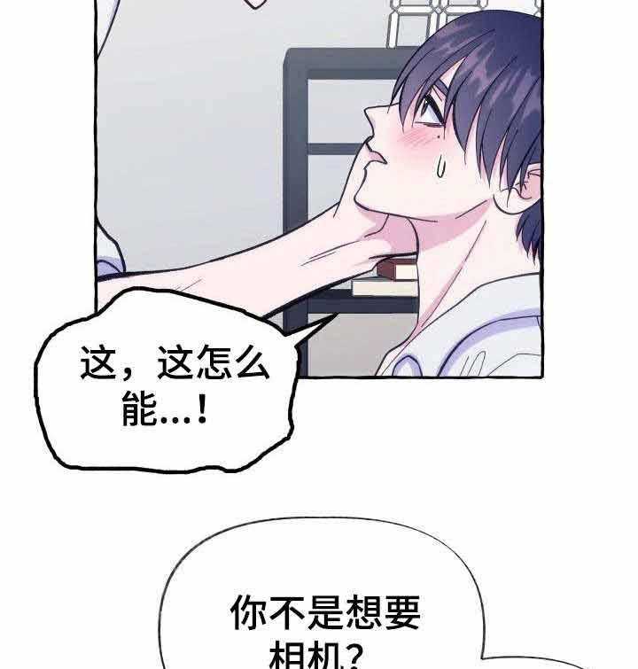 这里禁止偷拍第12话图