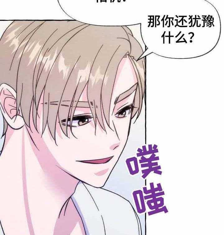 这里禁止偷拍第12话图