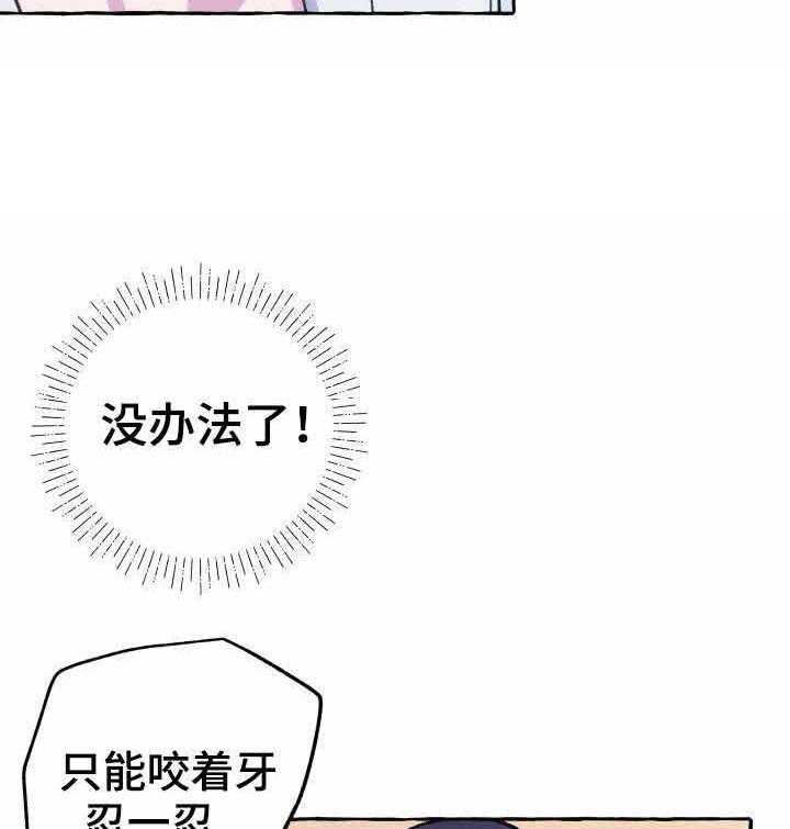 这里禁止偷拍第12话图