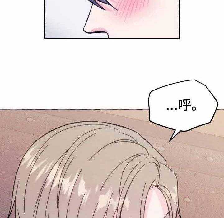 这里禁止偷拍第12话图