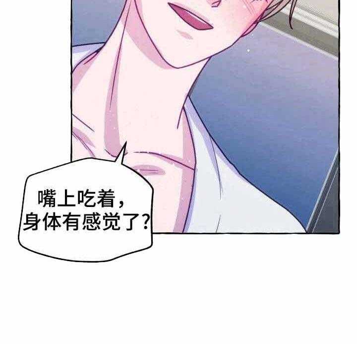 这里禁止偷拍第12话图