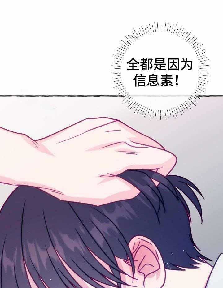 这里禁止偷拍第13话图