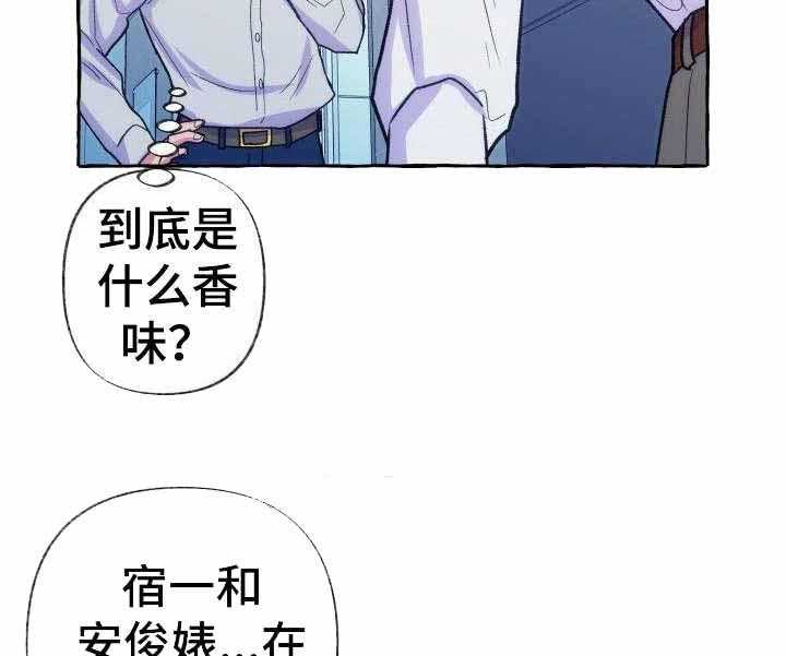 这里禁止偷拍第14话图