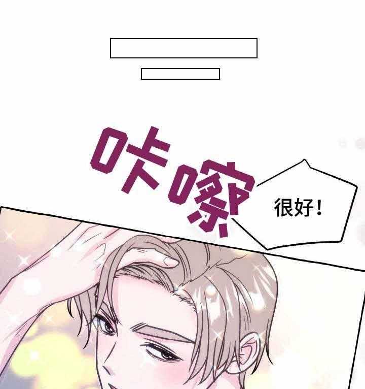 这里禁止偷拍第15话图