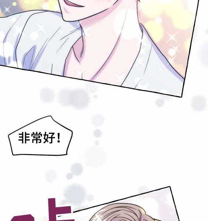 这里禁止偷拍第15话图