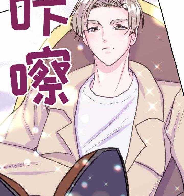 这里禁止偷拍第15话图