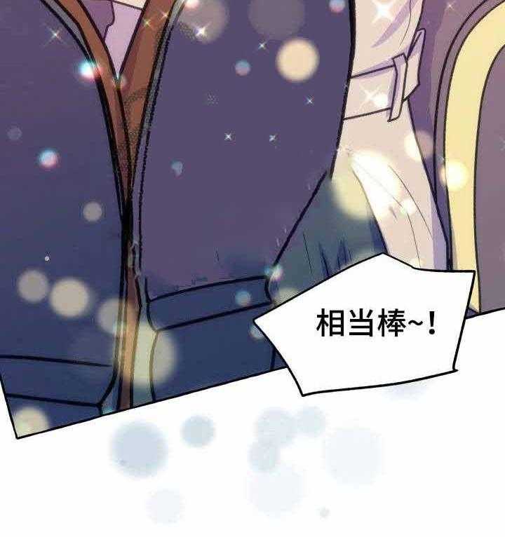 这里禁止偷拍第15话图