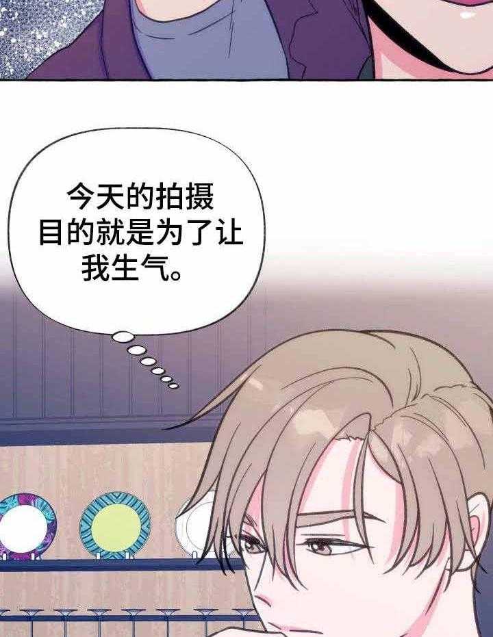 这里禁止偷拍第15话图