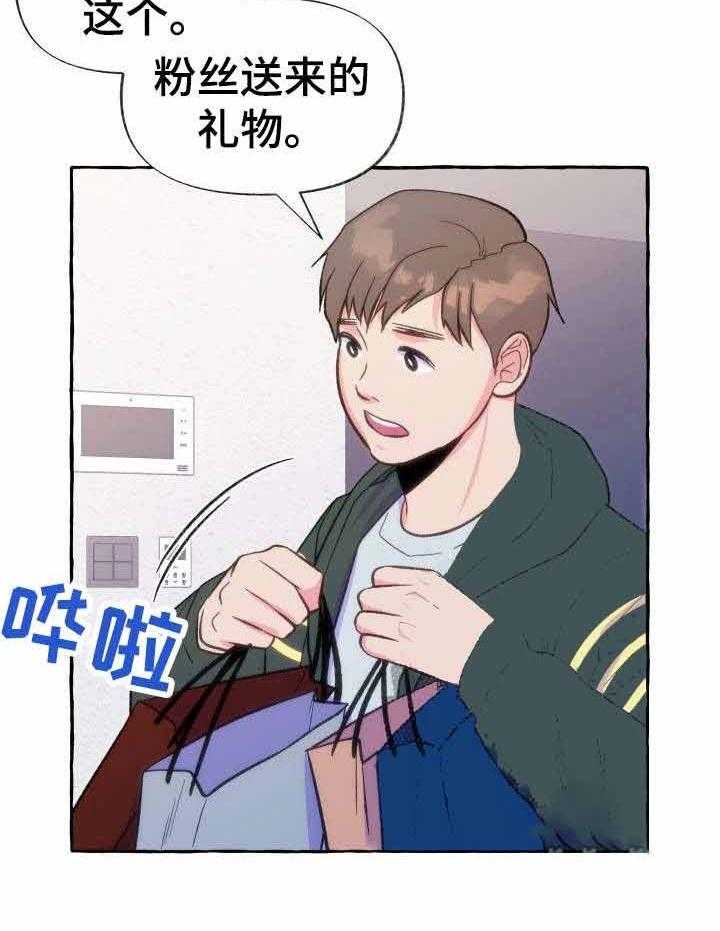 这里禁止偷拍第15话图