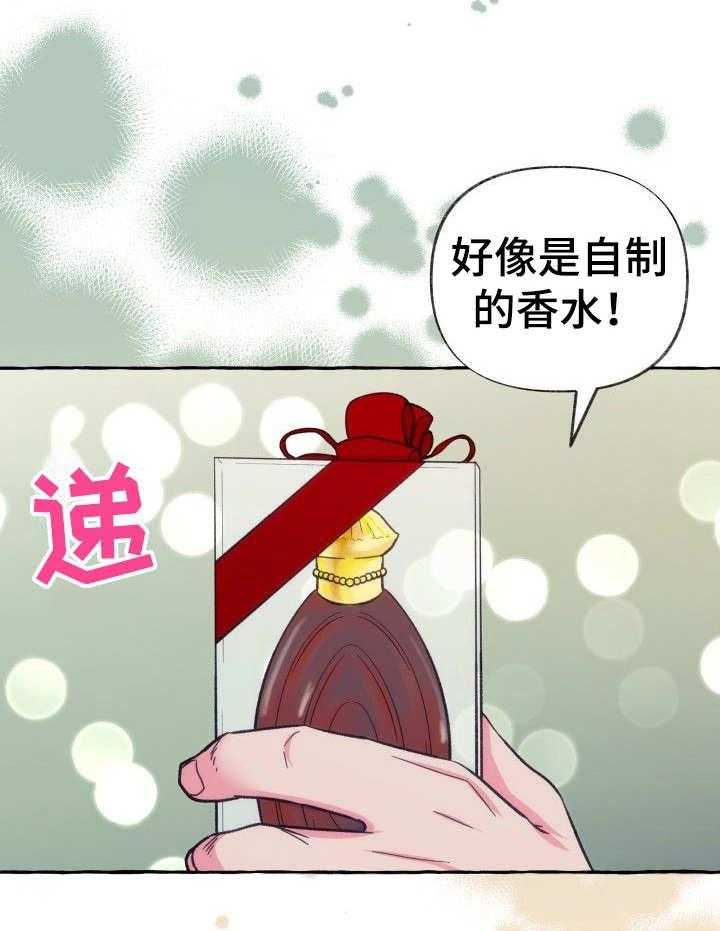 这里禁止偷拍第15话图