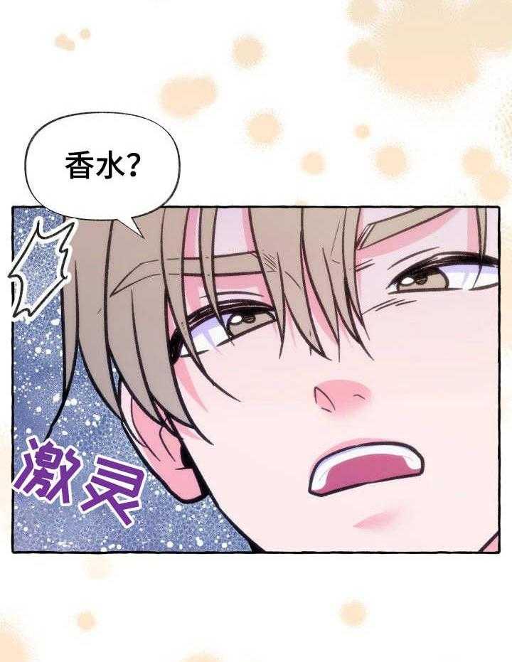 这里禁止偷拍第15话图