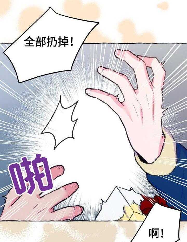 这里禁止偷拍第15话图