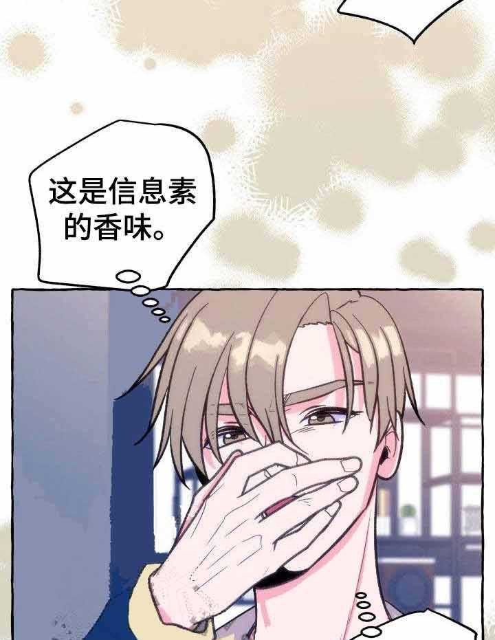 这里禁止偷拍第15话图