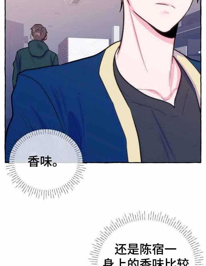 这里禁止偷拍第15话图