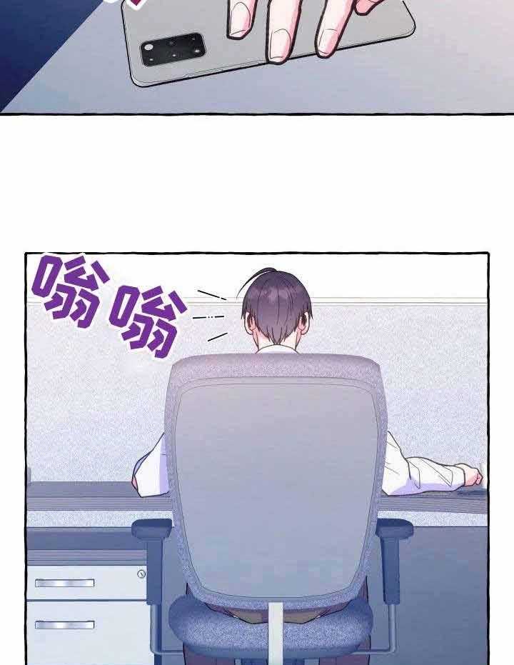 这里禁止偷拍第15话图