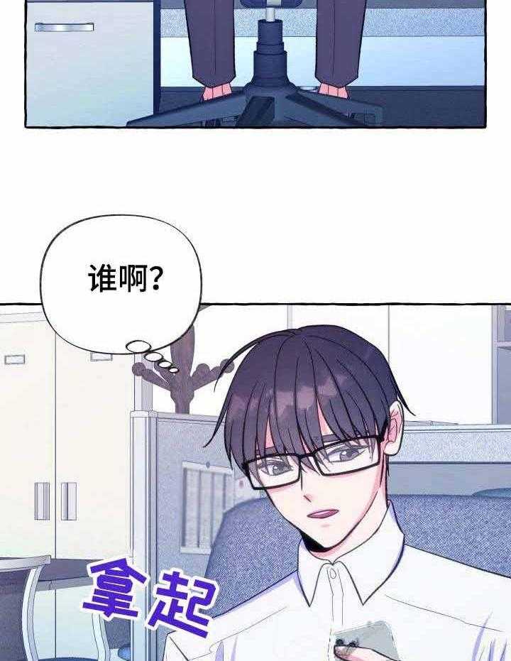 这里禁止偷拍第15话图