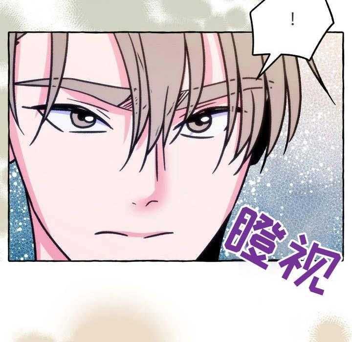 这里禁止偷拍 第16话 第36页