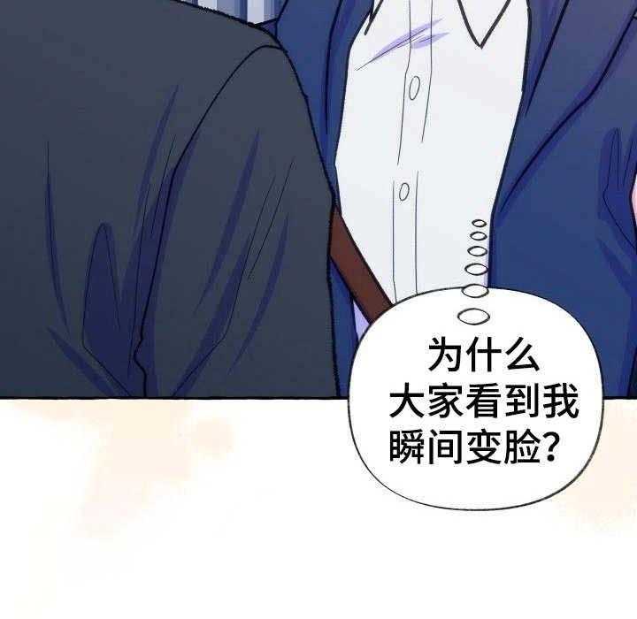 这里禁止偷拍第16话图