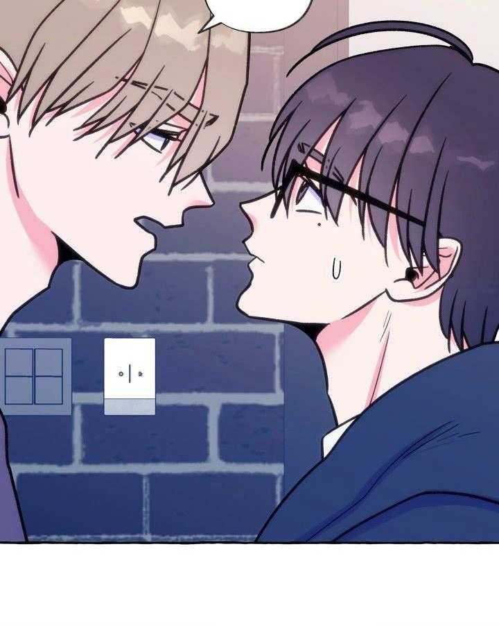 这里禁止偷拍 第17话 第4页