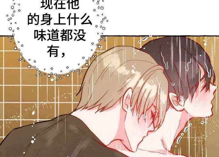 这里禁止偷拍 第17话 第25页