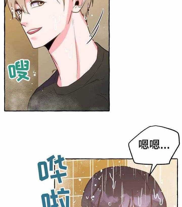 这里禁止偷拍 第17话 第30页