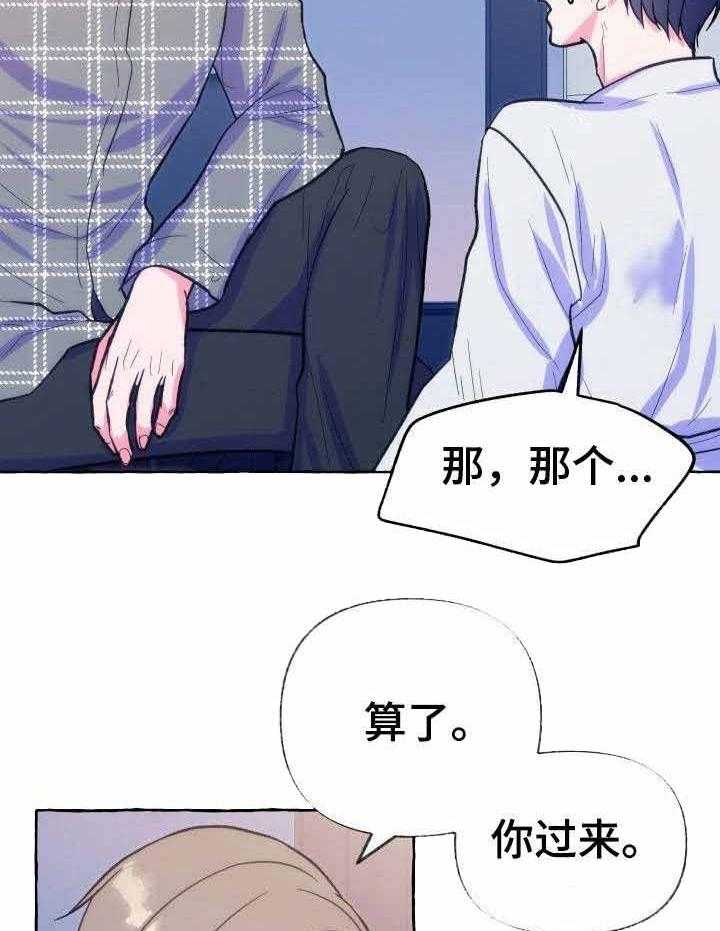 这里禁止偷拍第18话图