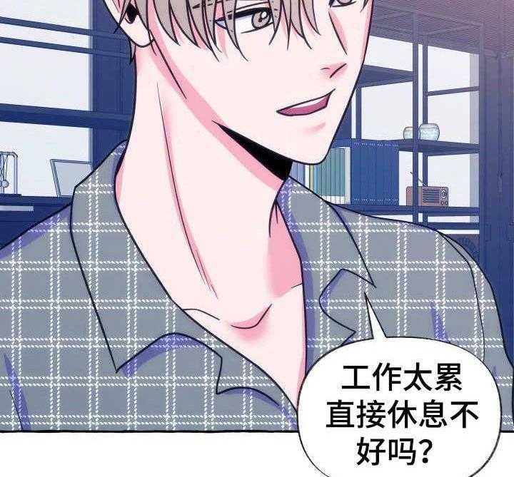 这里禁止偷拍 第18话 第13页