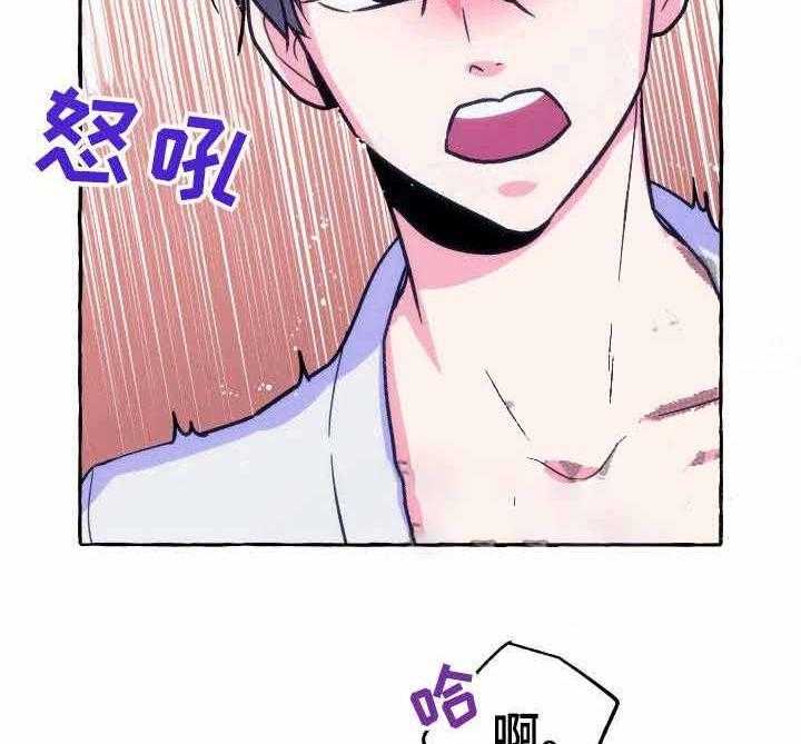 这里禁止偷拍 第18话 第15页