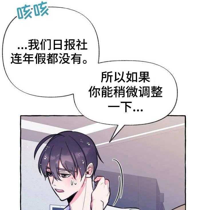 这里禁止偷拍第18话图