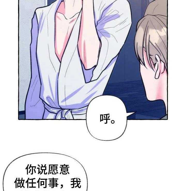 这里禁止偷拍第18话图