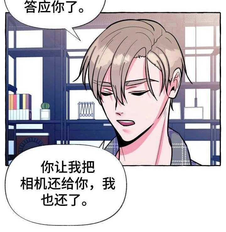 这里禁止偷拍第18话图