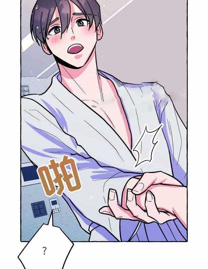 这里禁止偷拍第18话图