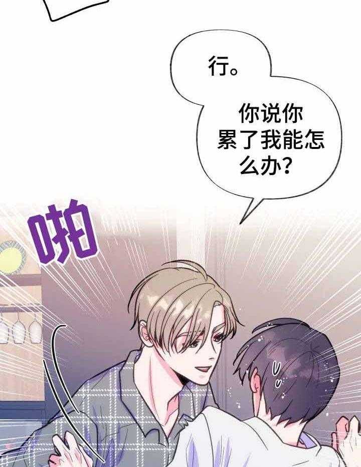 这里禁止偷拍第18话图