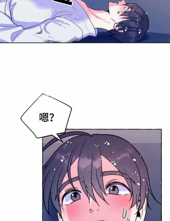 这里禁止偷拍第18话图