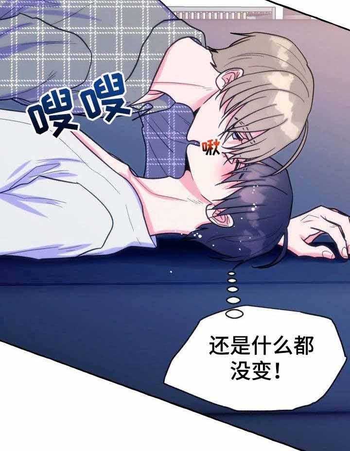 这里禁止偷拍第18话图