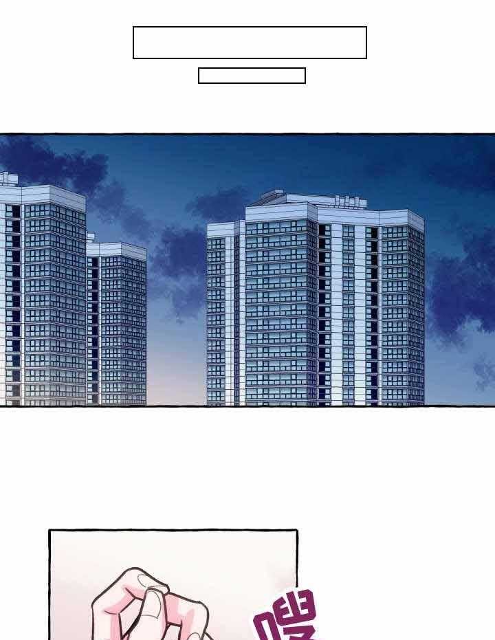 这里禁止偷拍 第19话 第0页