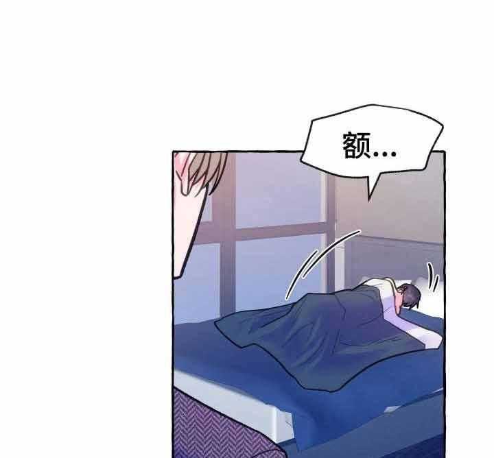 这里禁止偷拍 第19话 第3页