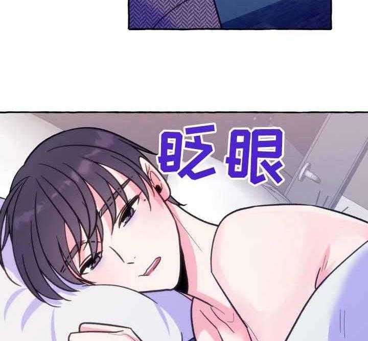 这里禁止偷拍 第19话 第4页