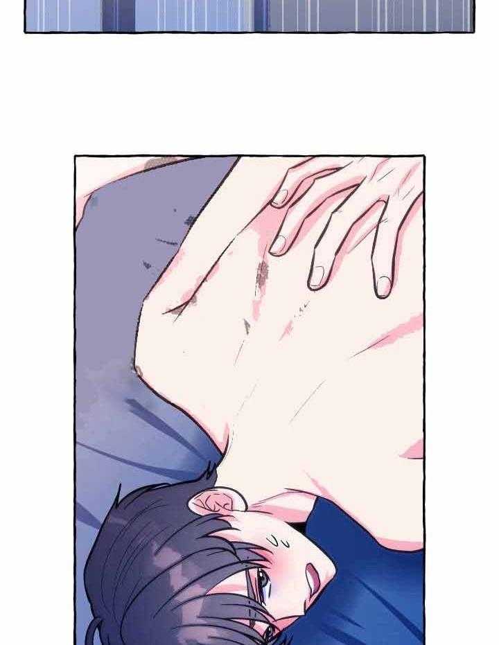 这里禁止偷拍 第19话 第11页