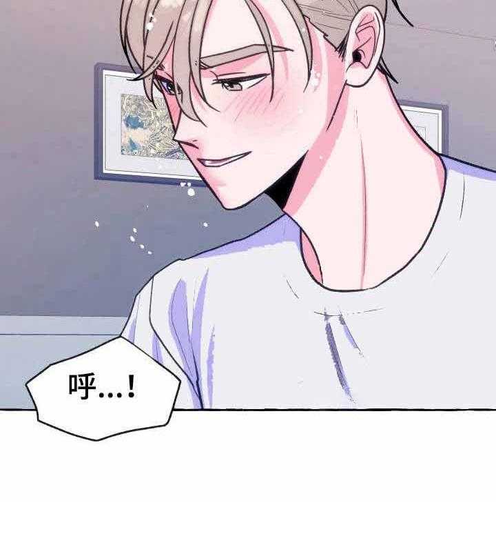 这里禁止偷拍第19话图