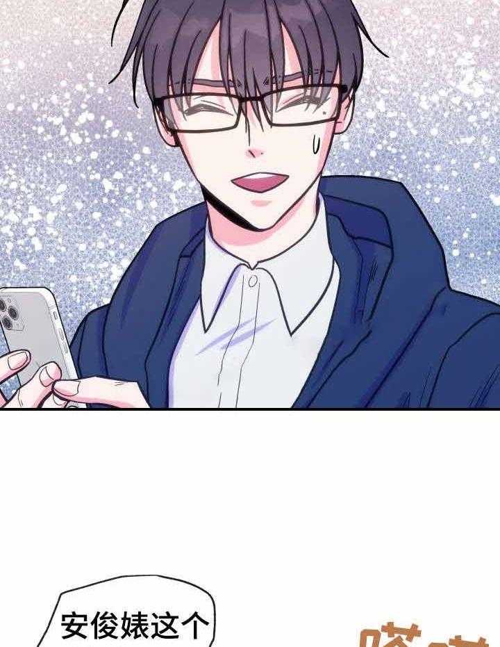 这里禁止偷拍第19话图