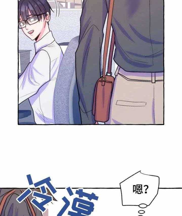 这里禁止偷拍第19话图