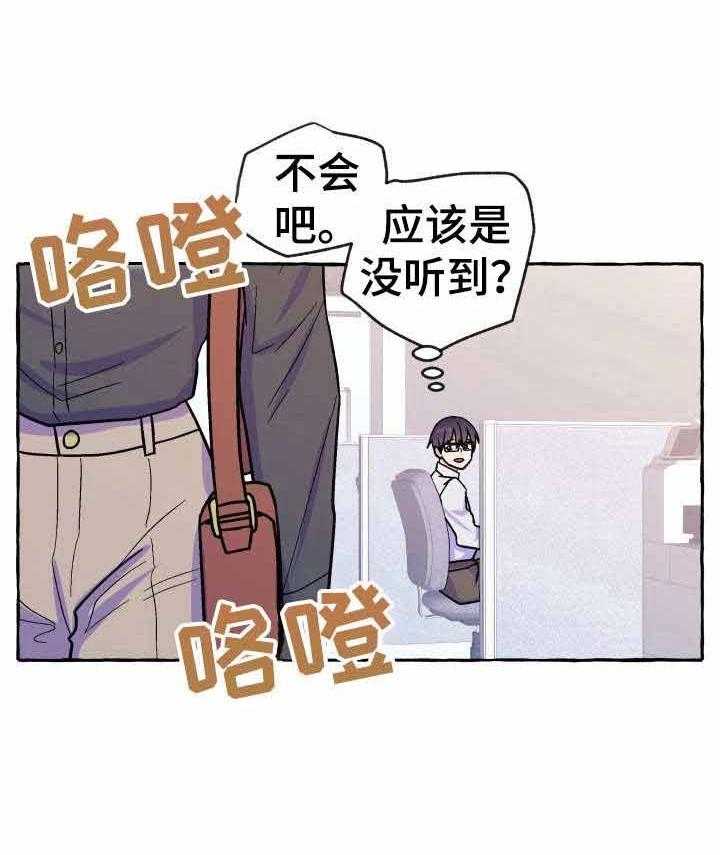 这里禁止偷拍第19话图
