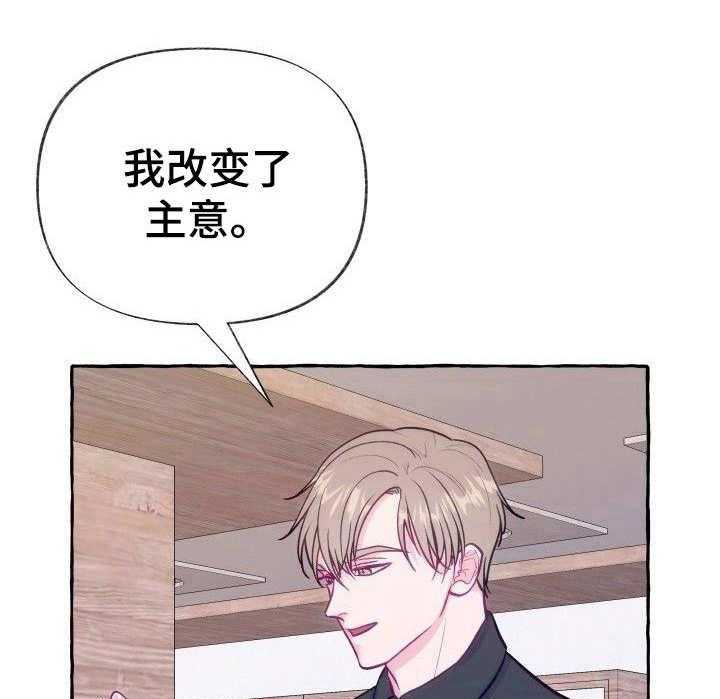 这里禁止偷拍 第2话 第0页